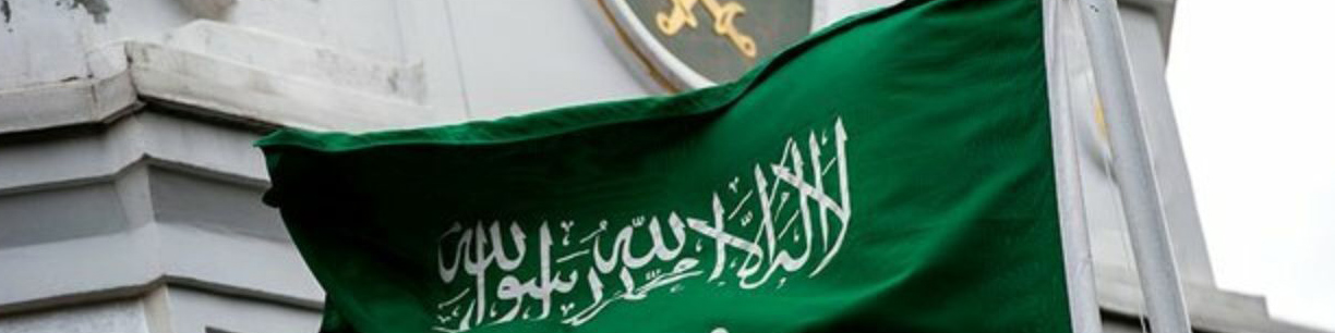 صادرات غیرنفتی عربستان سعودی رکورد زد
